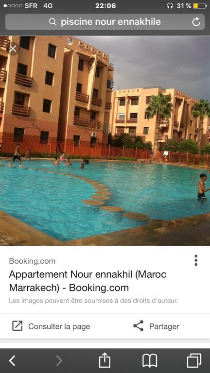 מרקש Appartement De Sophia מראה חיצוני תמונה